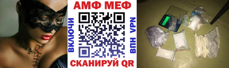Амфетамин VHQ  Белая Холуница 