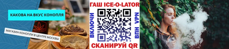 Cannafood конопля  хочу   Белая Холуница 