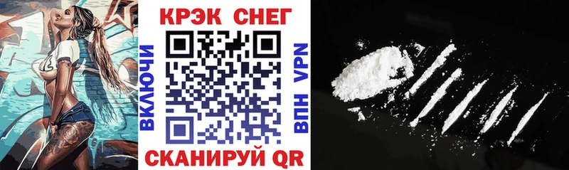 Cocaine Fish Scale  наркотики  Белая Холуница 