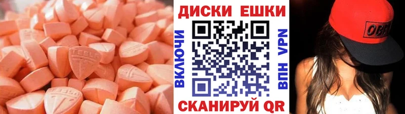 купить Белая Холуница Экстази ешки