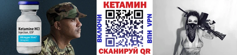 КЕТАМИН ketamine  Белая Холуница 