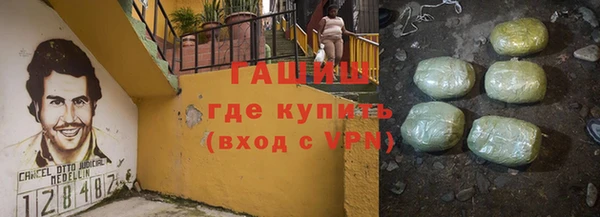 кокаин VHQ Арсеньев