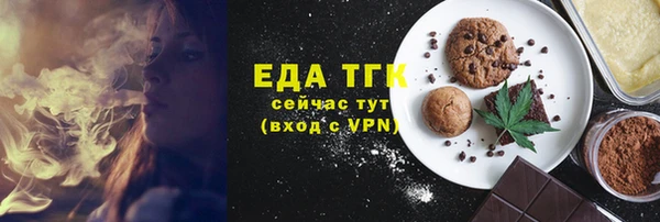 кокаин VHQ Арсеньев