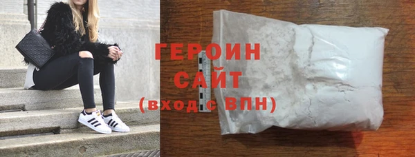 кокаин VHQ Арсеньев