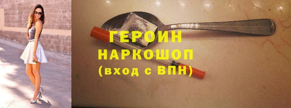 гашиш Переславль-Залесский