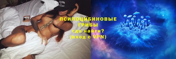 кокаин VHQ Арсеньев