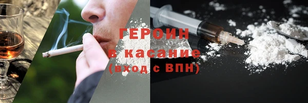 кокаин VHQ Арсеньев