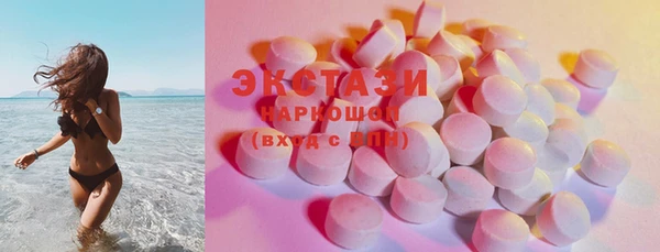 круглые Армянск