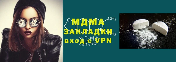 круглые Армянск