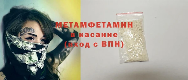 кокаин VHQ Арсеньев