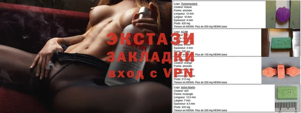 круглые Армянск
