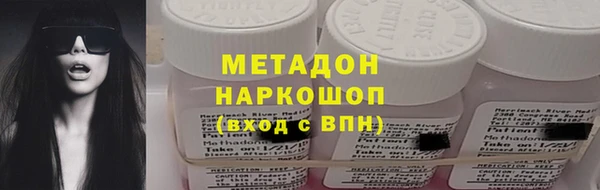 кокаин VHQ Арсеньев