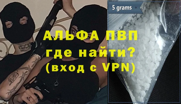 кокаин VHQ Арсеньев