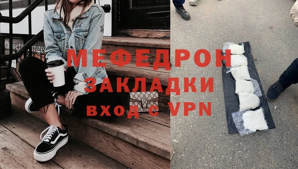 кокаин VHQ Арсеньев