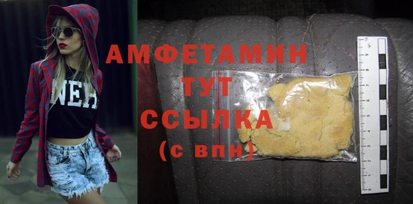 кокаин VHQ Арсеньев