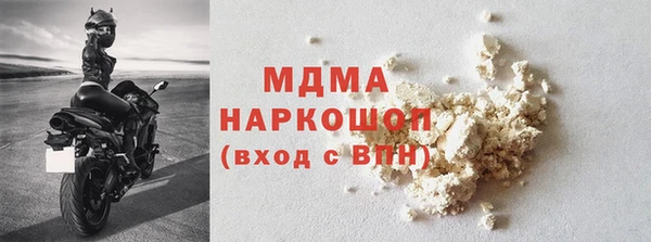 круглые Армянск