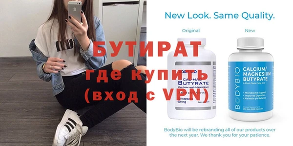 круглые Армянск