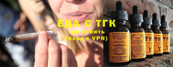 кокаин VHQ Арсеньев