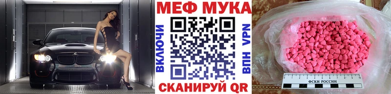 Меф кристаллы Белая Холуница