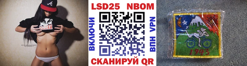Марки NBOMe 1500мкг  наркотики  Белая Холуница 
